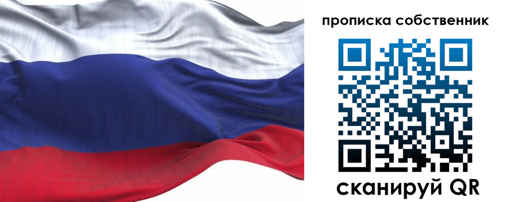 миграционный учет в Ступино