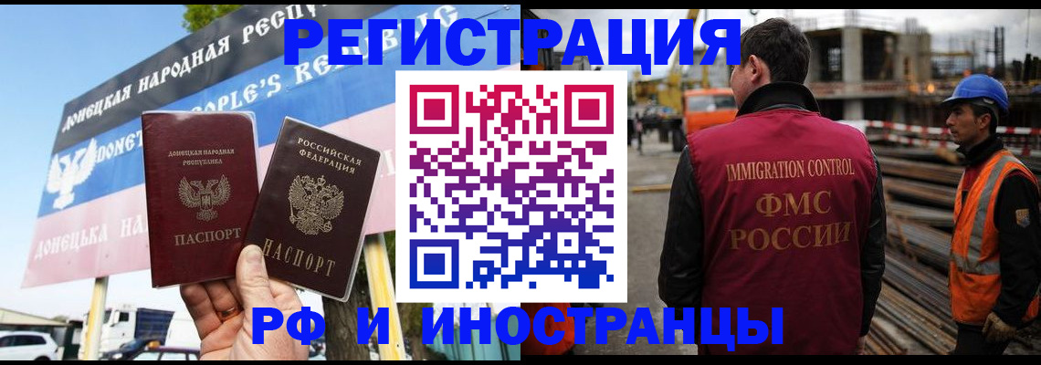 где прописаться в Ступино